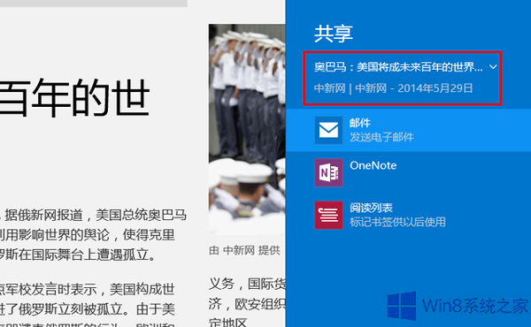 Windows8.1ϵͳҪ���ʹ�ù������ܲ��ܸ�win7�����ļ�