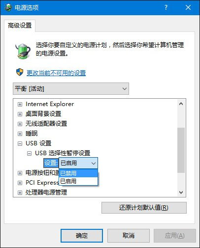 Win8.1ϵͳ�޷�ʶ��usb�豸����Ƚ���취