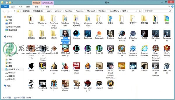 Win8��������ʼ��Ļͼ��ķ���