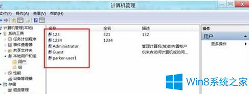 Win8.1ϵͳɾ�����౾���˻��ķ���