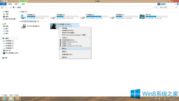 ��ȼ��������ʹ��Windows8�Դ����������