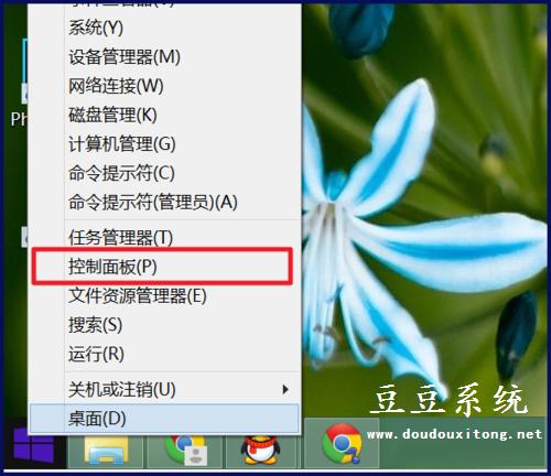 Win8ϵͳ���������ٴ򿪼��̶�������������