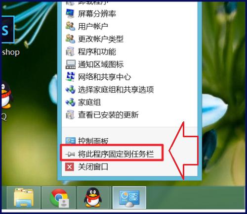 Win8ϵͳ���������ٴ򿪼��̶�������������