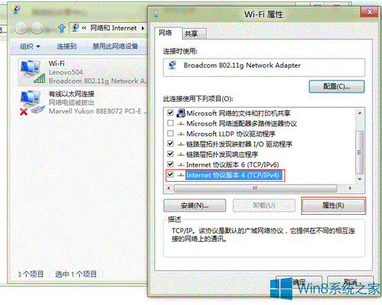 Windows8ϵͳ�̵���ʾδ���ӵ�Internet