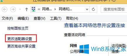 Win8ϵͳӦ���̵��޷��򿪴���0X80072ee2�Ľ������
