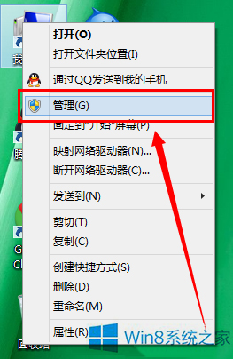 Win8.1ϵͳ��������͸��������͸��ô