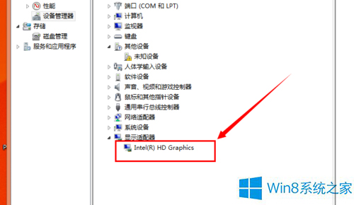 Win8.1ϵͳ��������͸��������͸��ô