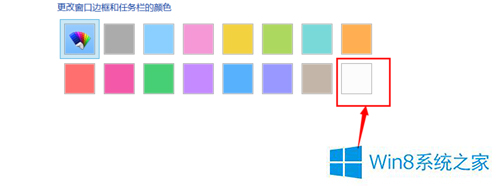 Win8.1ϵͳ��������͸��������͸��ô