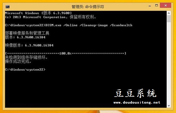 Win8/8.1ϵͳ�Զ�����ʧ�ܳ���0x800�������������