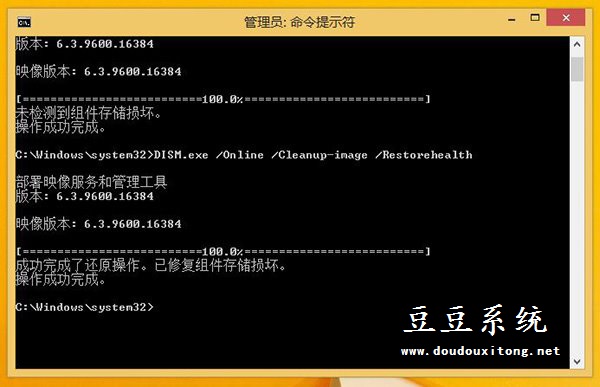 Win8/8.1ϵͳ�Զ�����ʧ�ܳ���0x800�������������