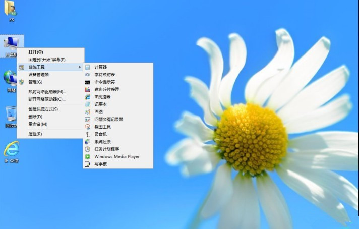 ͨ���Ż����������Win8.1ϵͳ���ܼ���