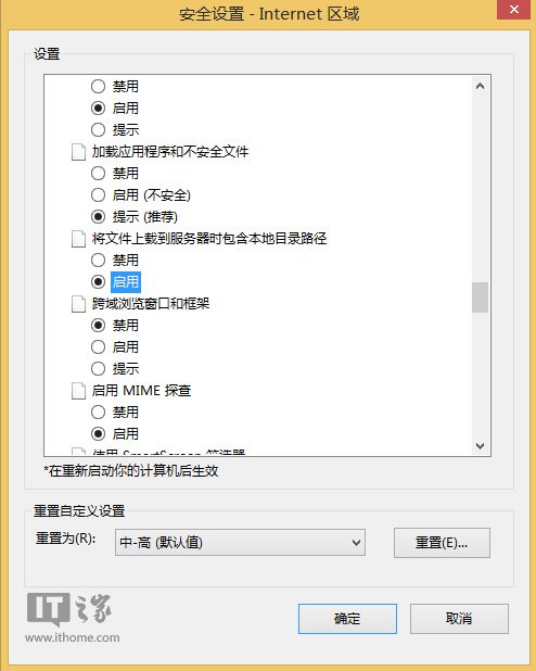 win8.1ϵͳ��ie11��ô�ϴ�ͼƬ������ʧ��ѽ��