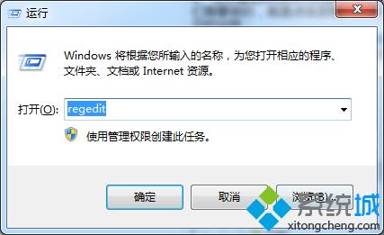 ����regedit