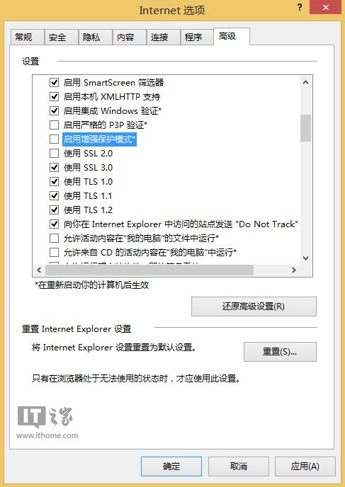win8.1ϵͳ��ie11��ô�ϴ�ͼƬ������ʧ��ѽ��