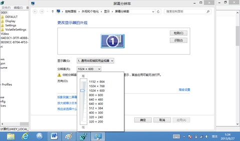 Win8�ֱ��ʹ����޷����������������