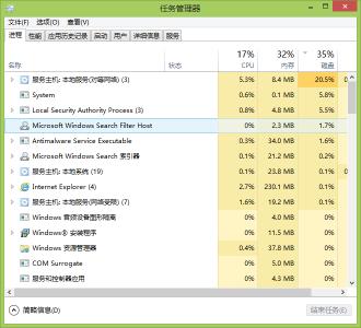 win8ϵͳ���������ʸ�����99��100�Ľ������