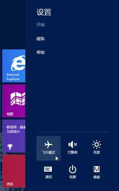 �ر�Win8�����������������