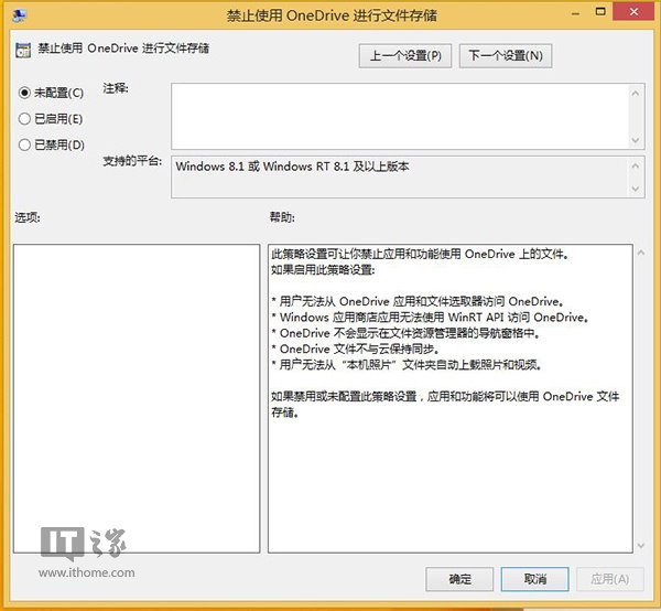 Win8.1 Update��ιر�OneDrive���Ʒ���ͬ������