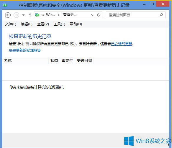 Win8.1����Ϸʱ��ʾ���Զ����س�ʼ��ʧ�ܡ���ô�޸���