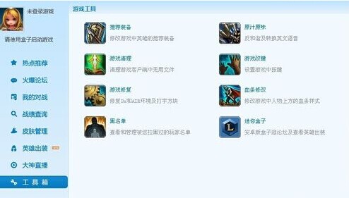 Win8ϵͳ�޷�����LOL��Ϸ�Ľ������