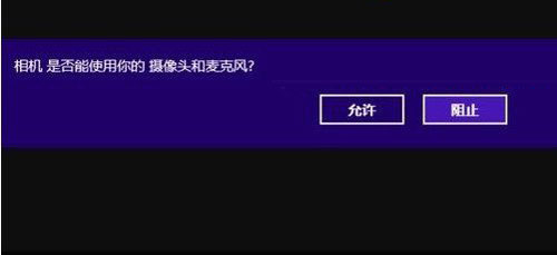 ��δ�win8ϵͳ�����˵�����ͷ