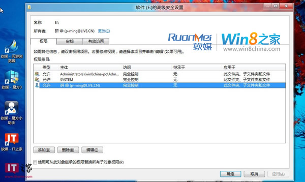 Win8˫ϵͳ��Ӳ�̷����޷����ʽ������