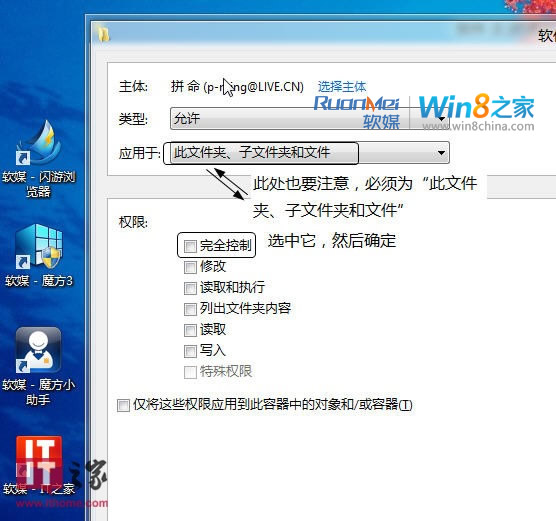 Win8˫ϵͳ��Ӳ�̷����޷����ʽ������