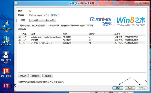 Win8˫ϵͳ��Ӳ�̷����޷����ʽ������
