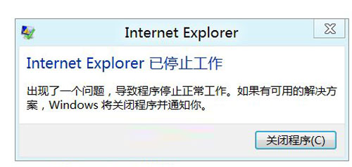 IE������������ win8.1������ֹͣ������IE