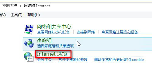 IE������������ win8.1������ֹͣ������IE