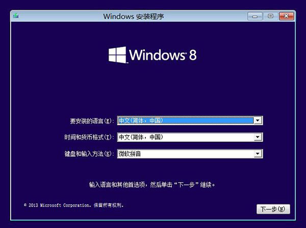 ͼ�����Win8.1 Update����ʧ������ 