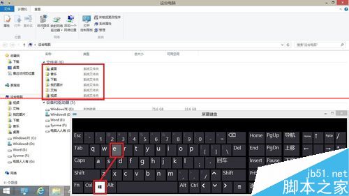 Win8.1����ϵͳ��ôɾ���������Դ�����̨�����ļ���