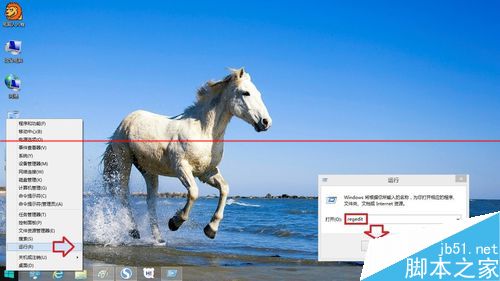 Win8.1����ϵͳ��ôɾ���������Դ�����̨�����ļ���