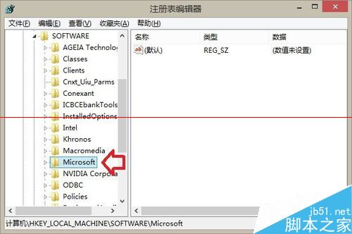 Win8.1����ϵͳ��ôɾ���������Դ�����̨�����ļ���