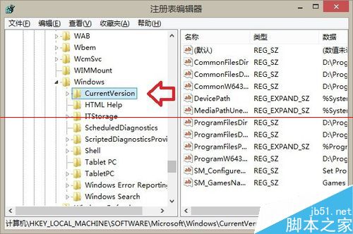 Win8.1����ϵͳ��ôɾ���������Դ�����̨�����ļ���