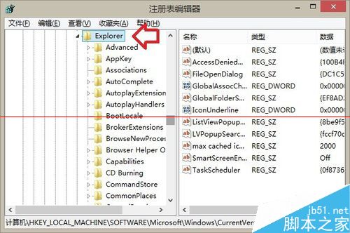 Win8.1����ϵͳ��ôɾ���������Դ�����̨�����ļ���