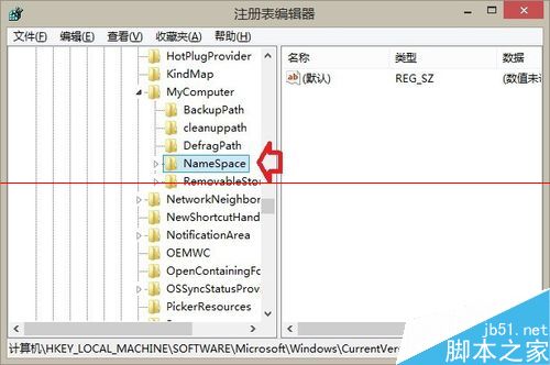 Win8.1����ϵͳ��ôɾ���������Դ�����̨�����ļ���