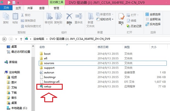 Win8�������Win10 Win8.1����Win10ͼ�Ľ̳�