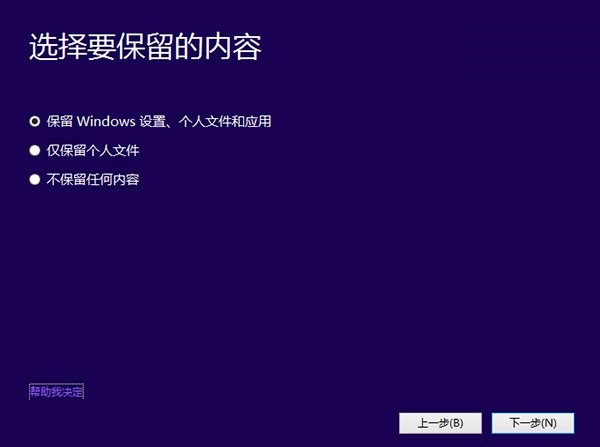 Win8.1����Win10ͼ�Ľ̵̳��岽