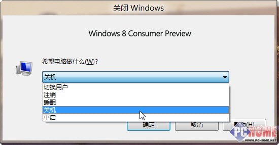 ����������ϵͳ Win8�����������ĵ�