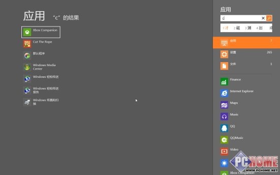 ����������ϵͳ Win8�����������ĵ�