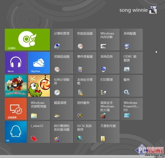 ����������ϵͳ Win8�����������ĵ�