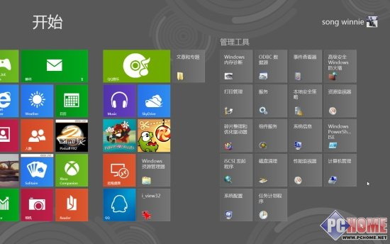 ����������ϵͳ Win8�����������ĵ�