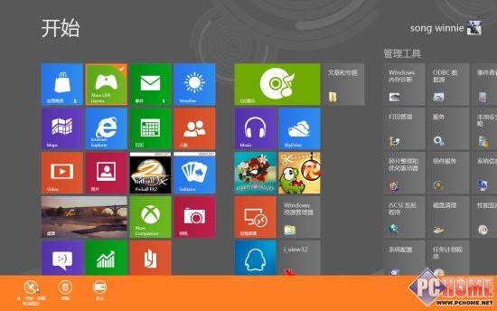 ����������ϵͳ Win8�����������ĵ�