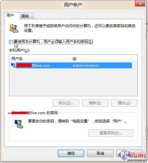 ����������ϵͳ Win8�����������ĵ�