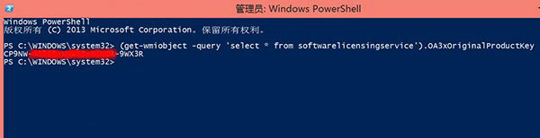 ���ɲ�ѯԤװWin8/Win8.1����OEM��Կ�ļ��ַ���