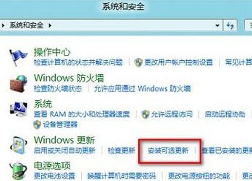 windwos 8�ƽⰲװoffice2010�о��� 