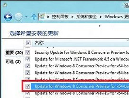 windwos 8�ƽⰲװoffice2010�о��� 