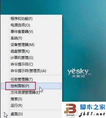 Win8��������������ν���win8�������