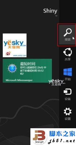 Win8��������������ν���win8�������